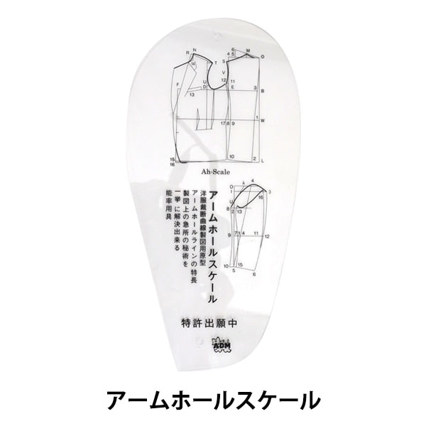 Drawing pattern paper "Arm Hall Scale"