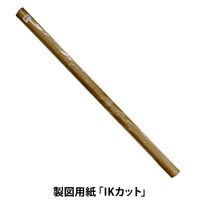 صياغة/نموذج "ورق كرافت بشبكات (قص IK)"