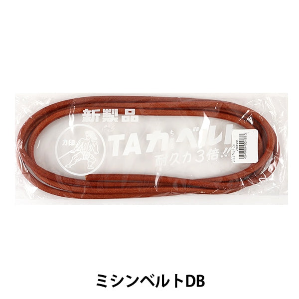 Sewing accessories "Sewing Belt DB"