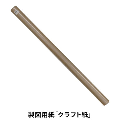 Dessin de papier de modèle "Papier d'artisanat"