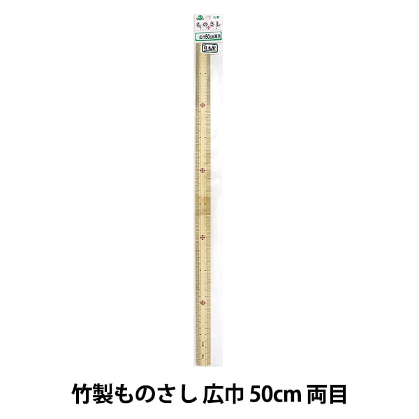 Soshi "Bamboo Sashiki 50 cm beide Augen" Ka Kinki Hen Nadel