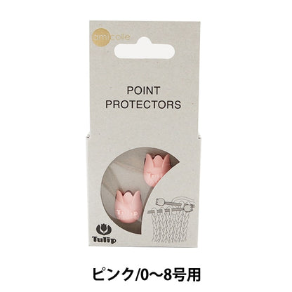 أداة الحياكة ``أميكول'' إبر الحياكةكاب (صغير) 2 قطعة وردي AC-044 توليب توليب