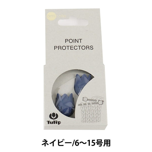뜨개질 도구 "Amicolle (Amikore) 뜨개질 바늘캡 (큰) 2 조각 남색 AC-047] 튤립 튤립