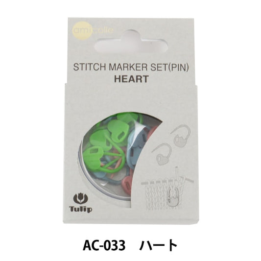 뜨개질 도구 "Amicolle (Amikore) Dan Kazoe Marker Set 15 Heart AC-033"Tulip Tulip