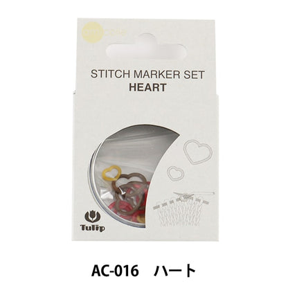 Strumento a maglia "Amicolle (Amikore) Eye Kazoe Marker Set SML 15 pezzi Heart AC-016" Tulipano tulipano