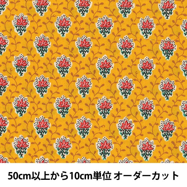 [Aus Menge 5] Fabric "Souleiado Soleado Petit Fleur de Slf-18c"