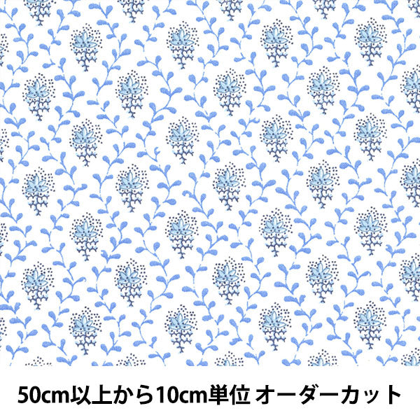 [Aus Menge 5] Fabric "Souleiado Soleado Petit Fleur de Slf-18G"