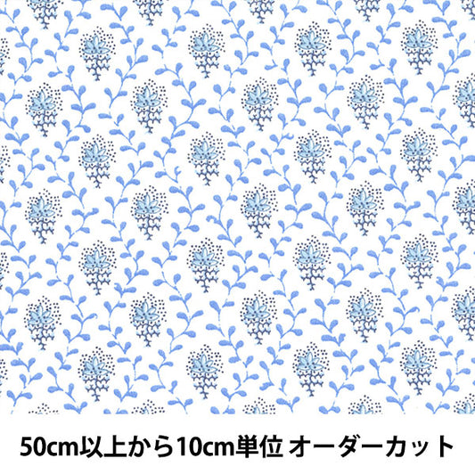 [From quantity 5] Fabric "Souleiado SoleAdo Petit Fleur de SLF-18G"