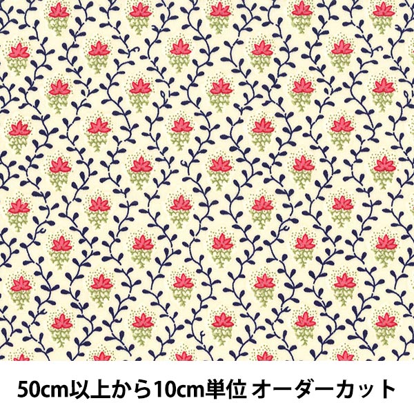 [From quantity 5] Fabric "Souleiado SoleAdo Petit Fleur de Slf-18w"