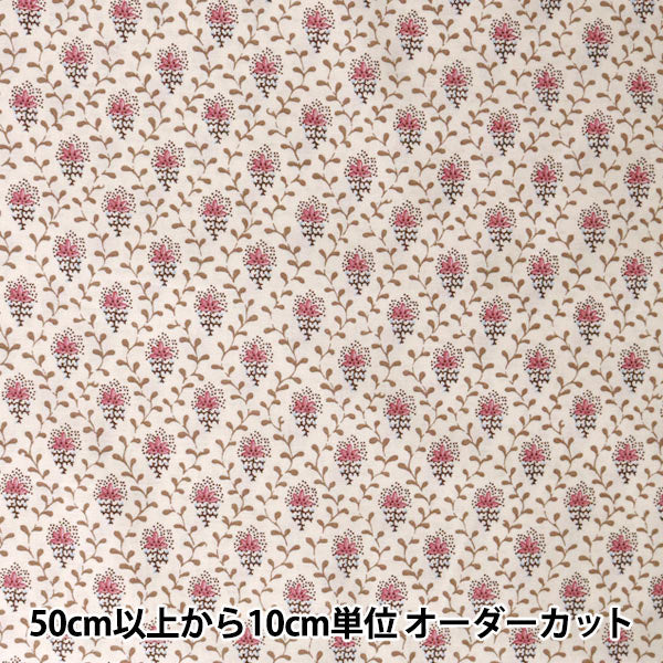 [Aus Menge 5] Fabric "Souleiado Soleado Petit Fleur de Slf-318y"