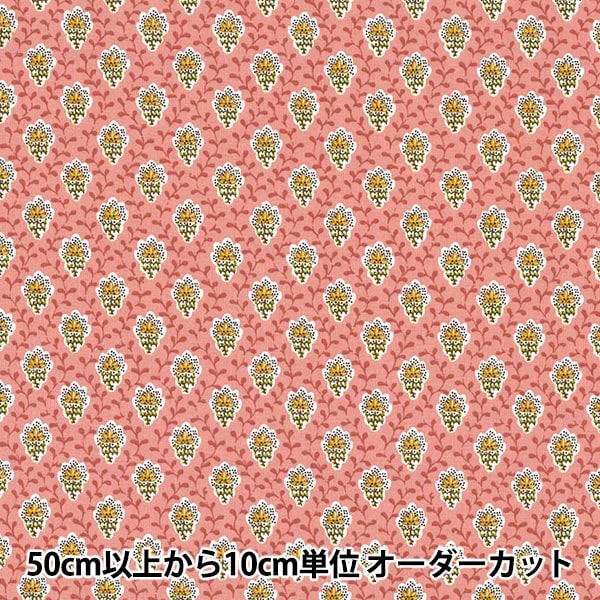 [來自數量5] 織物 “ Souleiado Soleado Petit Fleur de SLF-518E”