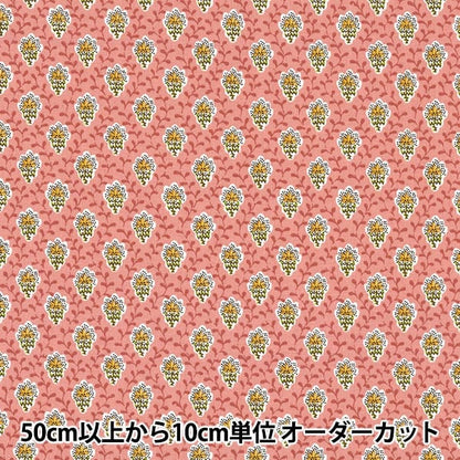 [來自數量5] 織物 “ Souleiado Soleado Petit Fleur de SLF-518E”