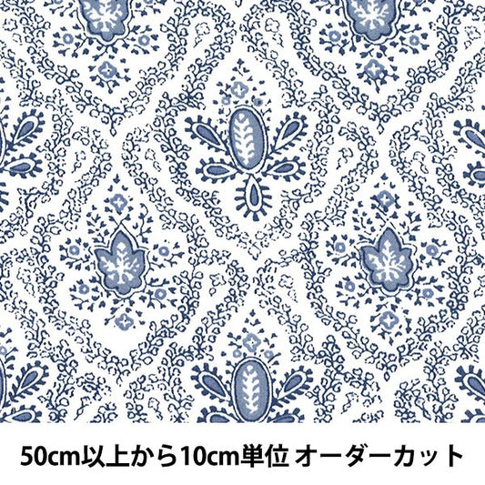 [From quantity 5] Fabric "Souleiado SoleAdo Love Doryan SLF-35B"