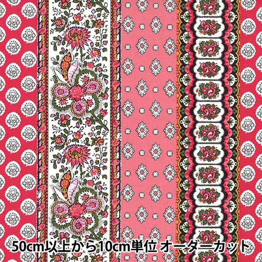 [From quantity 5] Fabric "Souleiado Sole ass band Provansal SLF-68A"