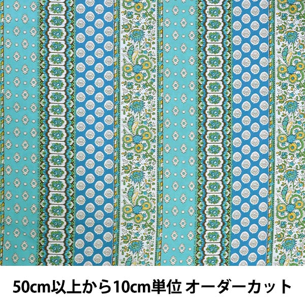 [Dalla quantità 5] Fabric "Souleiado Soleado Band Provansal SLF-68B"