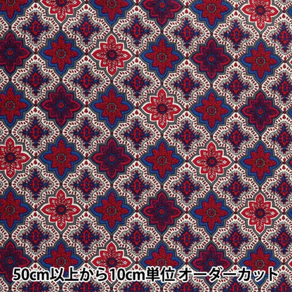 [From quantity 5] Fabric "Souleiado SoleAdo Jahan Gale SLF-354A"