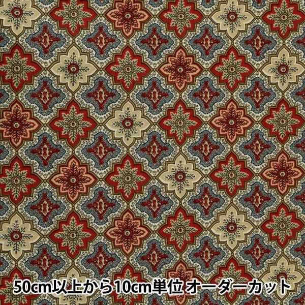 [De la cantidad 5] Fabric "Souleiado Soleard Jahan Gale SLF-354C"