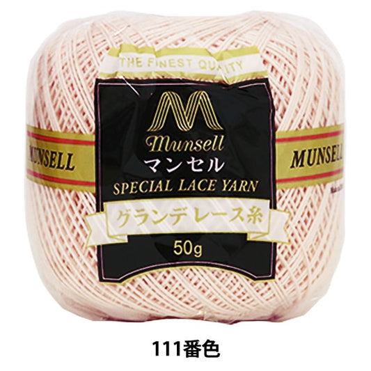 Hilo de ganchillo "Mansel GrandeHilo de ganchillo#20 50G 111 Color] Mansell Mansel