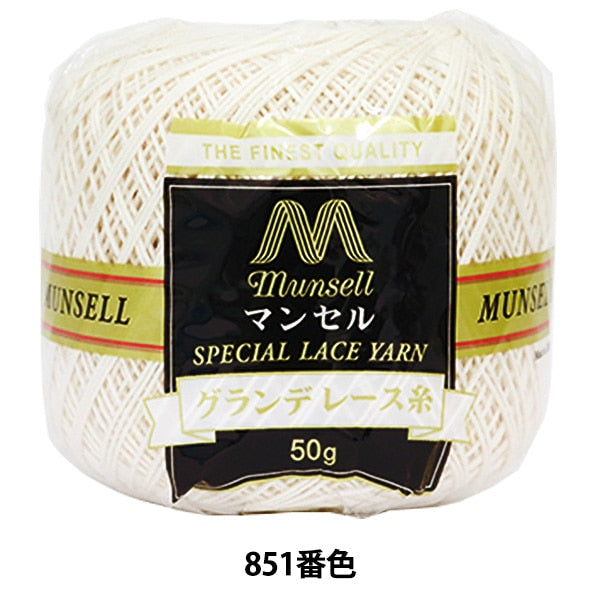 蕾丝线程“ Mansel Grandace线程＃20 50G 851” Mansell Mansel