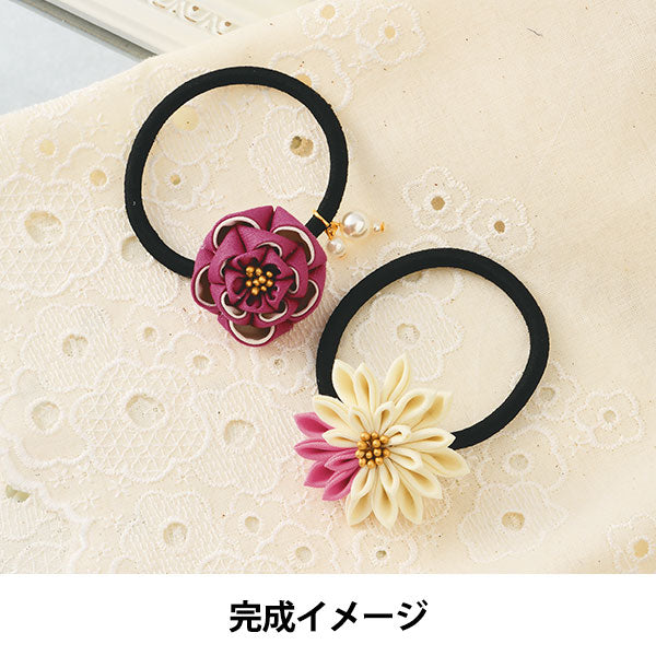 手工藝品套件“通常Tsumamizaiku 頭髮鬆緊繩Set Rose LH-445] Panami Panami takagi纖維