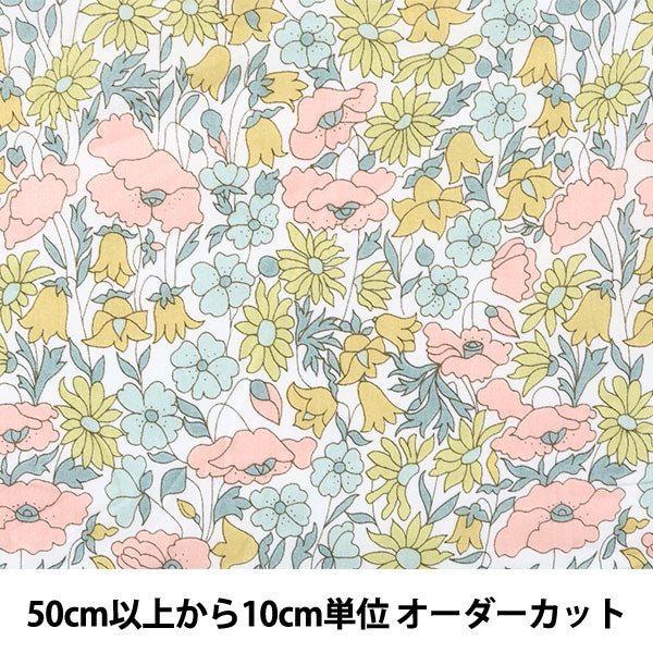 [From quantity 5] Fabric "Liberty Liberty Print Tana lawn Poppy & Daisy 3632104-HE] Liberty Japan