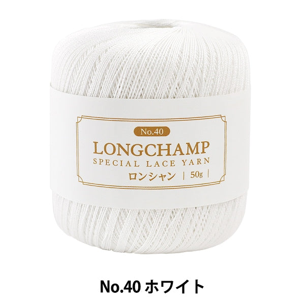 Crochet Thread "Longchamp (Longchamp) No.40 50g White"