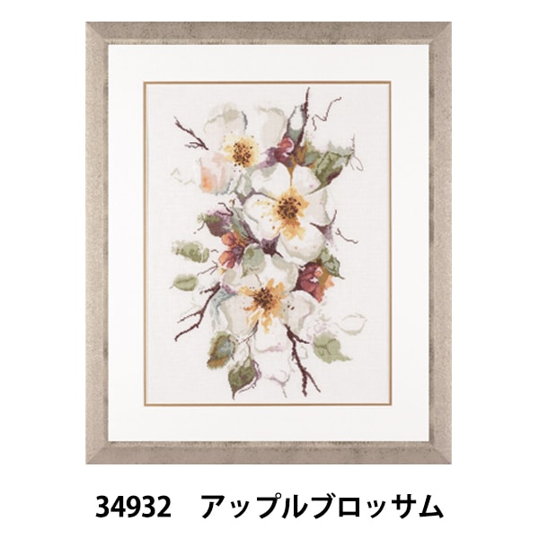 수입자수키트 "Lanarte 34932 Apple Blossom Pn -0008051"