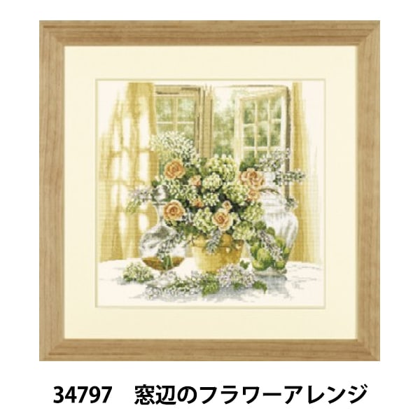 ImportEmbroidery kit "Lanarte 34797 Flower arrangement PN-0008017"