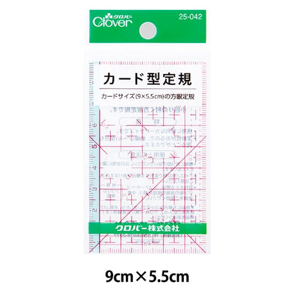 Ruller "Card type ruler 25-042" Clover