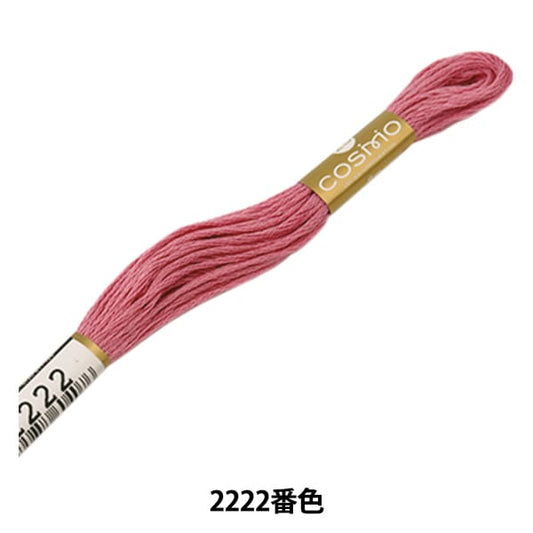 刺绣线程“ Cosmo 25th刺绣线2222颜色” Lecien Lucian Cosmo Cosmo