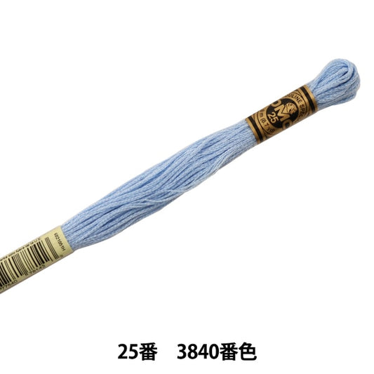 绣花线“ DMC No.25刺绣线3840编号” DMC Dewhm Sea