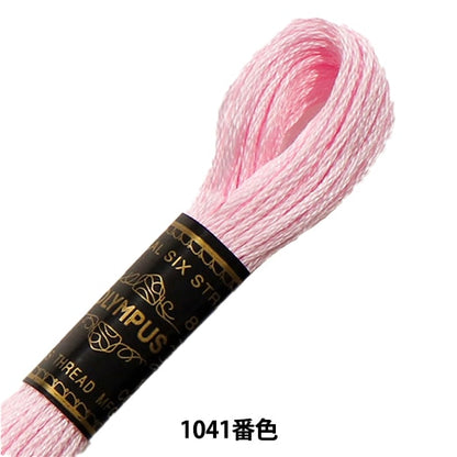 Embroidery thread "OLYMPUS 25th embroidery thread 1041 color" Olympus