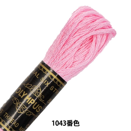 Embroidery thread "OLYMPUS 25th embroidery thread 1043 color" Olympus