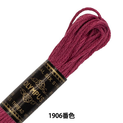 Fil de broderie "Olympus 25e broderie thread 1906 Couleur" Olympus Olim Pass