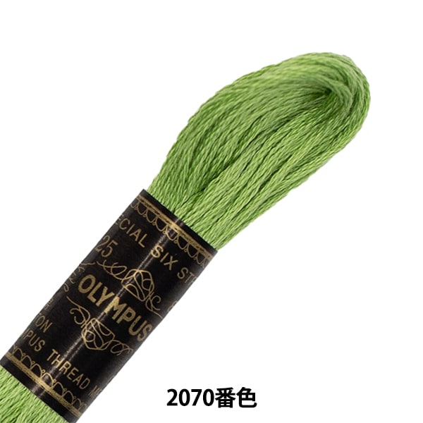 Embroidery thread "OLYMPUS 25th embroidery thread 2070 color" Olympus