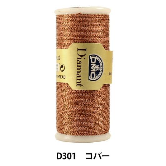 Embroidery yarn "DMC Diamant Diamant thread Capper D301" DMC Dewem Sea