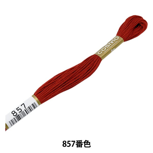 StickereiGarn "Cosmo 25. StickereiGarn 857 Farbe] Lecien Lecien Cosmo Cosmo