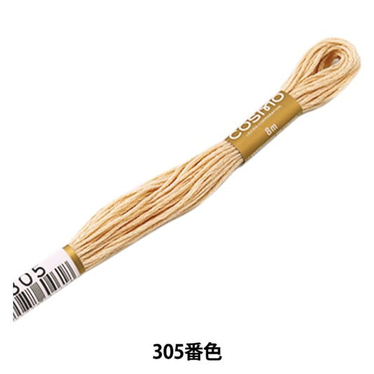 خيط التطريز "خيط التطريز COSMO 25 اللون 305" LECIEN Lecien كوزمو كوزمو