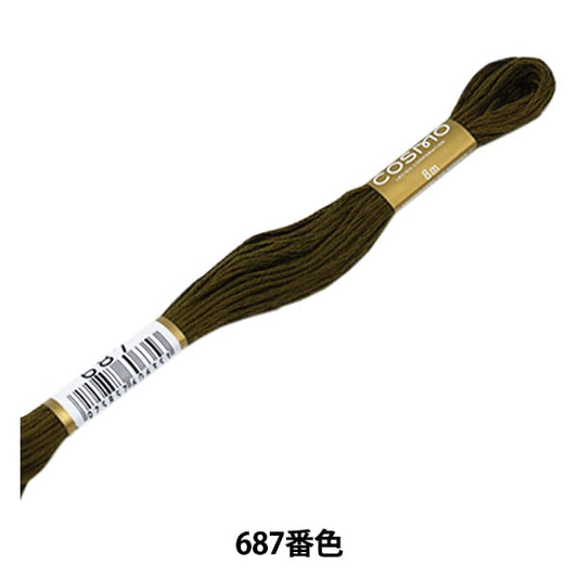 刺しゅう糸 『COSMO 25番刺繍糸 687番色』 LECIEN ルシアン cosmo コスモ
