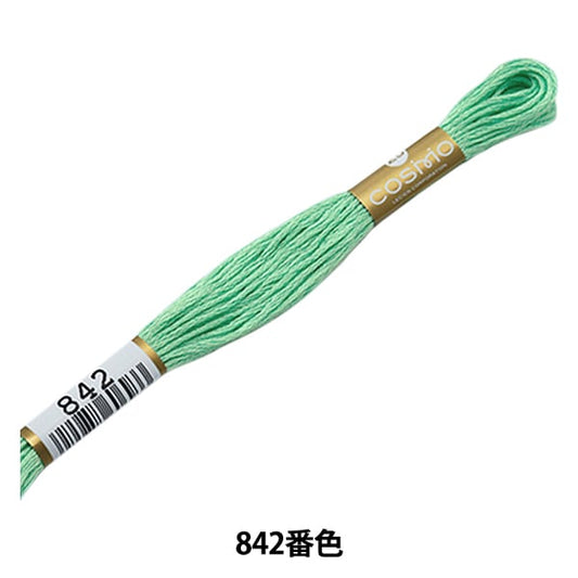StickereiGarn "Cosmo 25. StickereiGarn 842 Farbe] Lecien Lecien Cosmo Cosmo