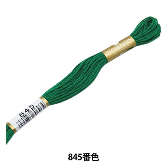 StickereiGarn "Cosmo 25. StickereiGarn 845 Farbe] Lecien Lecien Cosmo Cosmo