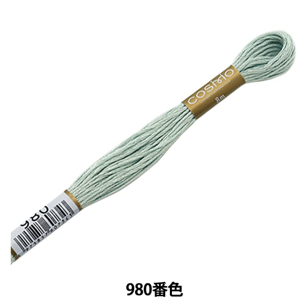刺しゅう糸 『COSMO 25番刺繍糸 980番色』 LECIEN ルシアン cosmo コスモ