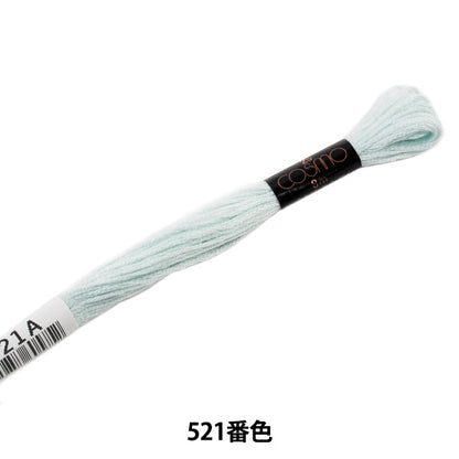 خيط التطريز "خيط التطريز COSMO 25 اللون 521" LECIEN Lecien كوزمو كوزمو