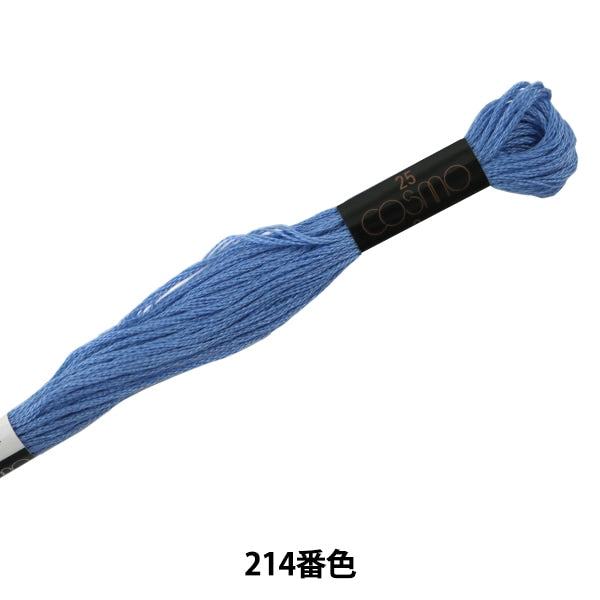 刺しゅう糸 『COSMO 25番刺繍糸 214番色』 LECIEN ルシアン cosmo