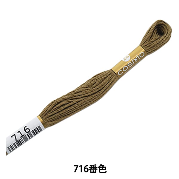 خيط التطريز "خيط التطريز COSMO 25 اللون 716" LECIEN Lecien كوزمو كوزمو