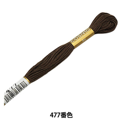 Broderiefil "Cosmo 25 No. 25 broderiefil 477 Couleur] LeCien Lecien Cosmo cosmo