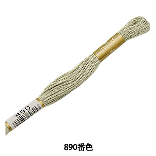 Broderiefil "Cosmo 25 No. 25 broderiefil 890 Couleur] LeCien Lecien Cosmo cosmo