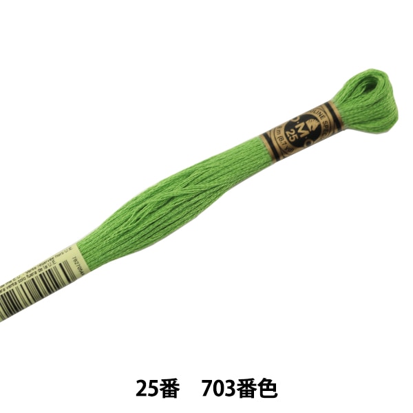 刺しゅう糸 『DMC 25番刺繍糸 703番色』 DMC ディーエムシー