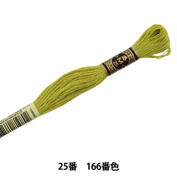 刺しゅう糸 『DMC 25番刺繍糸 166番色』 DMC ディーエムシー