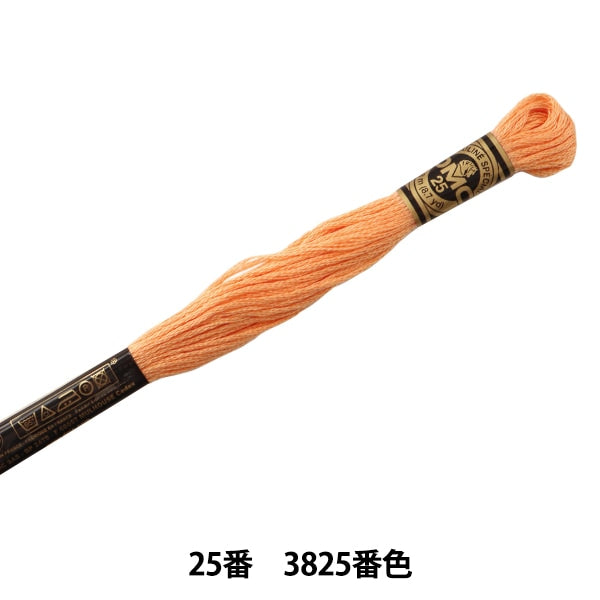 刺しゅう糸 『DMC 25番刺繍糸 3825番色』 DMC ディーエムシー